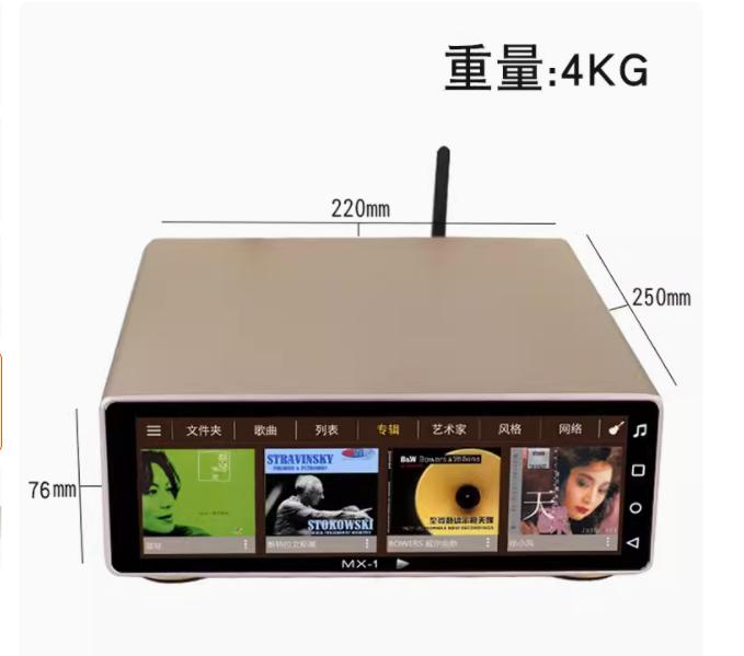 JF MX-PRO Audio Digital Turntable Android Desktop Player Network WiFi Bluetooth 5.0 USB Digital Outp