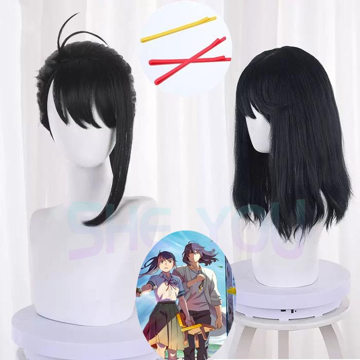 Anime Suzume Cosplay Iwado Suzume Munakata Souta Cosplay Wig