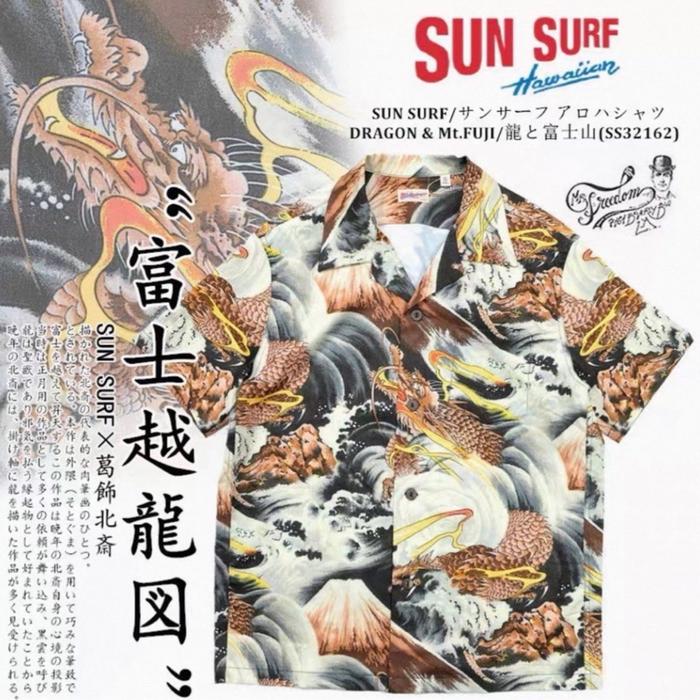 sunsurf dragon aloha shirt