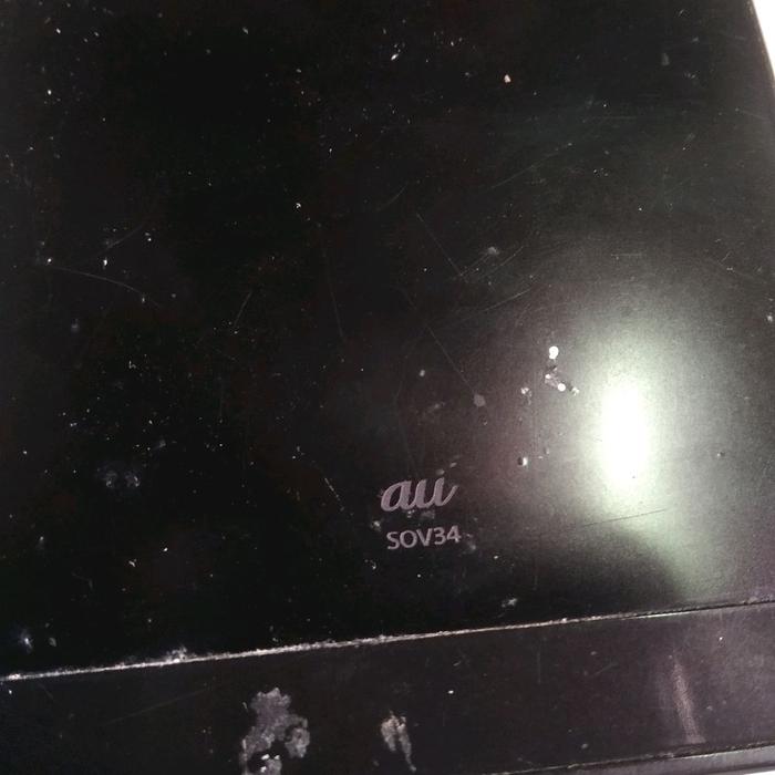 hp Sony sov 34 jadul lama Redy