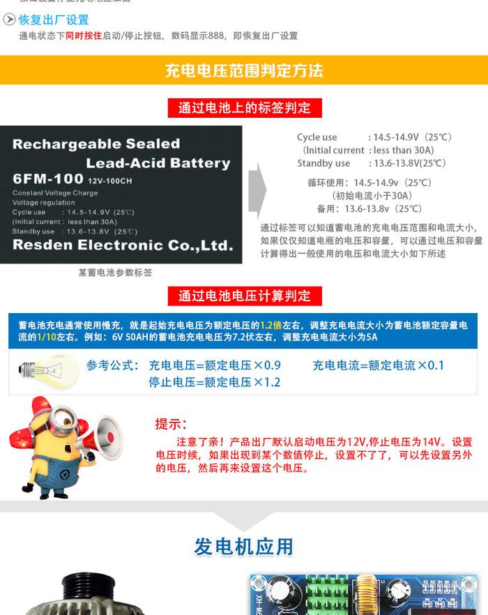 20Pcs Hw-633 M604 Lithium Battery Charging Control Module Battery