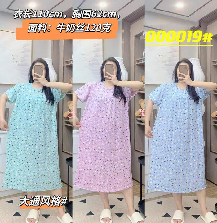 DASTER WANITA SPANDEK IMPORT/DASTER JUMBO DAISY