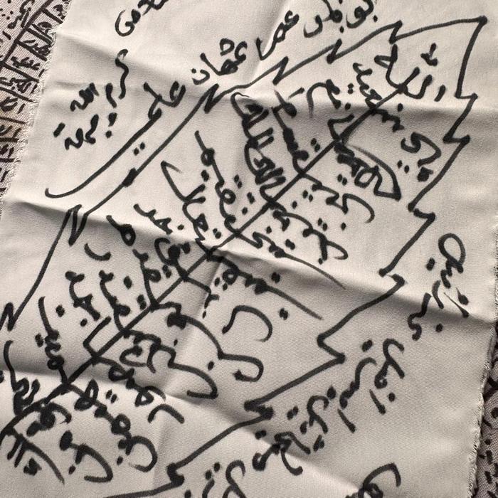Rajahan Kain Daun Haibatan Wa Jalalah (Untuk Wibawa)