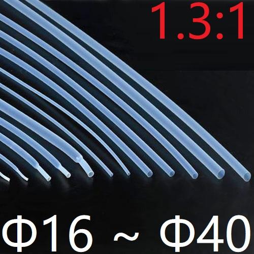 Diameter 16Mm ~ 40Mm PTFE Plastik Heat Shrink Tube FEP F46 1.3:1