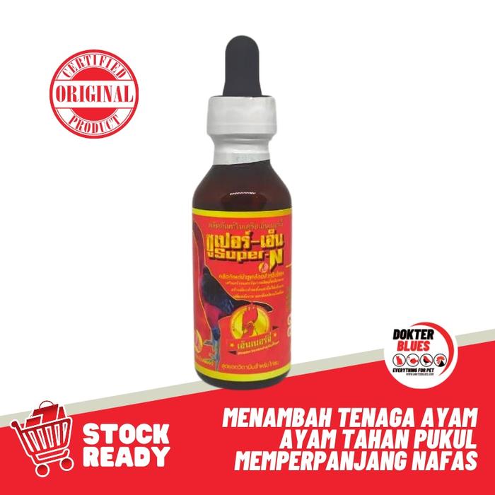 USFA Vitamin B12 100ml - Untuk Memebuhi Kebutuhan Vitamin Mencegah