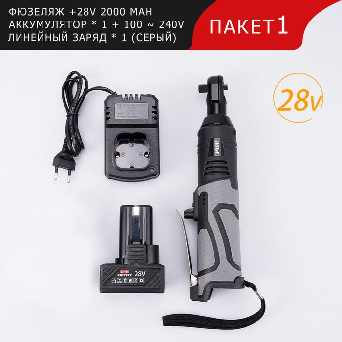 28V Cordless Electric Impact Wrench Right Angle Electric Ratchet
