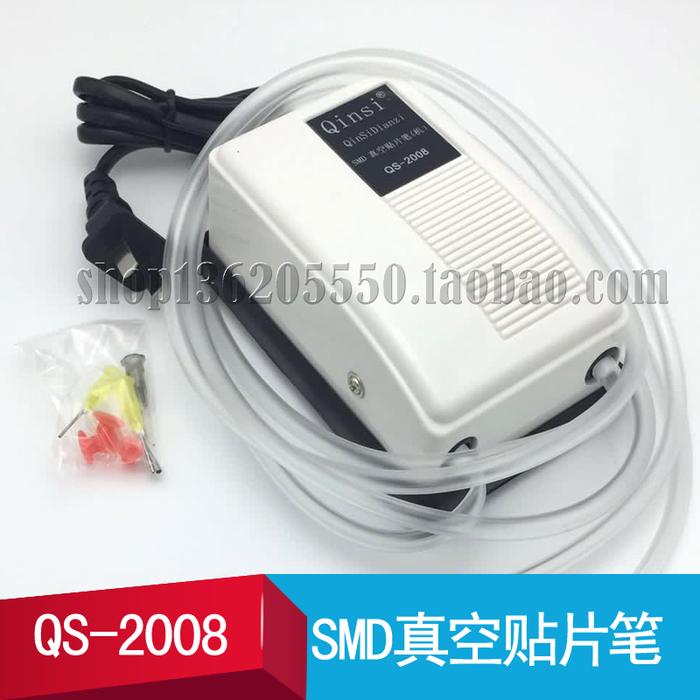 QS-2008 Pick and Place Vacuum Pen Suction pen for SMT SMD for bga