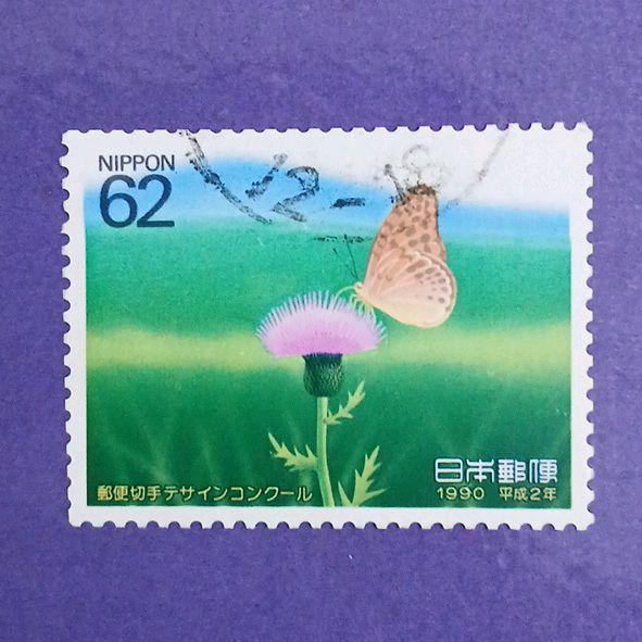 Prangko Jepang Menampilkan Kupu-Kupu Gifu ( Gifu-Cho ) Dan Bunga Thistle, Kupu-Kupu Gifu adalah Spes