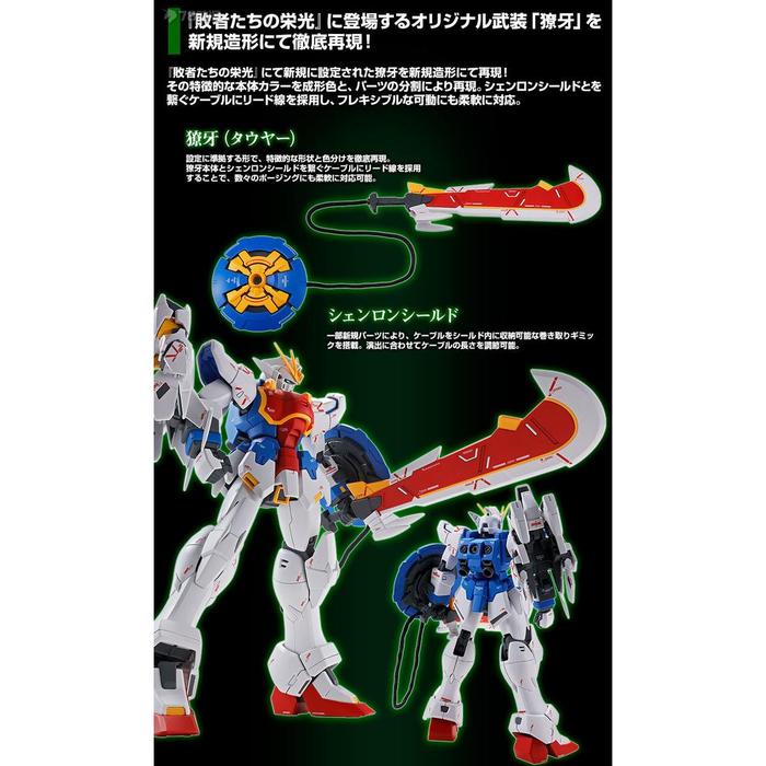 Bandai Orisinal Mainan Model Perakitan Tokoh Aksi Anime GUNDAM MG PB