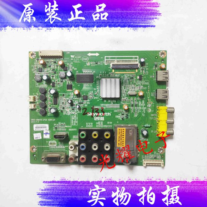 32e320w 32e350e mainboard 5800-a8m410-2p20 / 10 screen rdl320hy