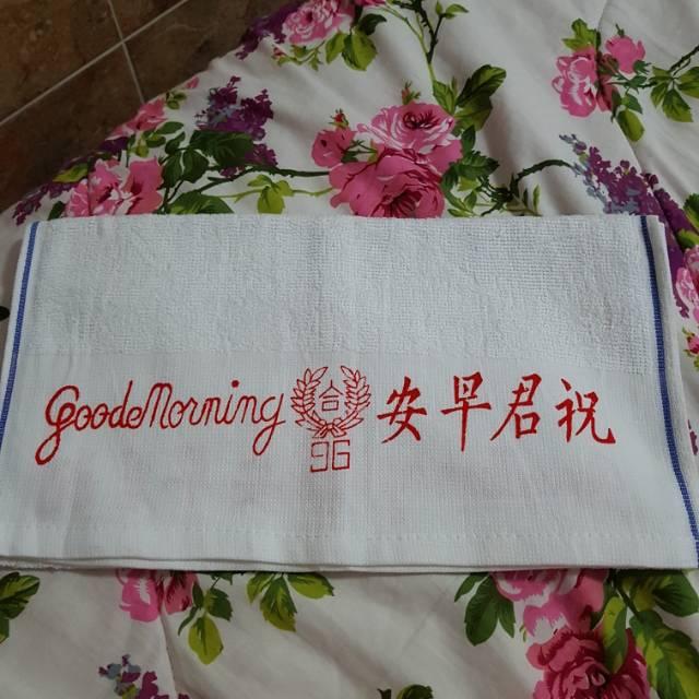AR - Handuk leher Good Morning Tebal