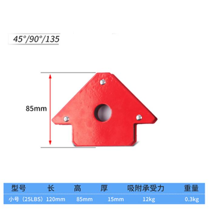 Positioner Las Magnetik Kuat Alat Bantu Las Multi Sudut Sudut Sudut