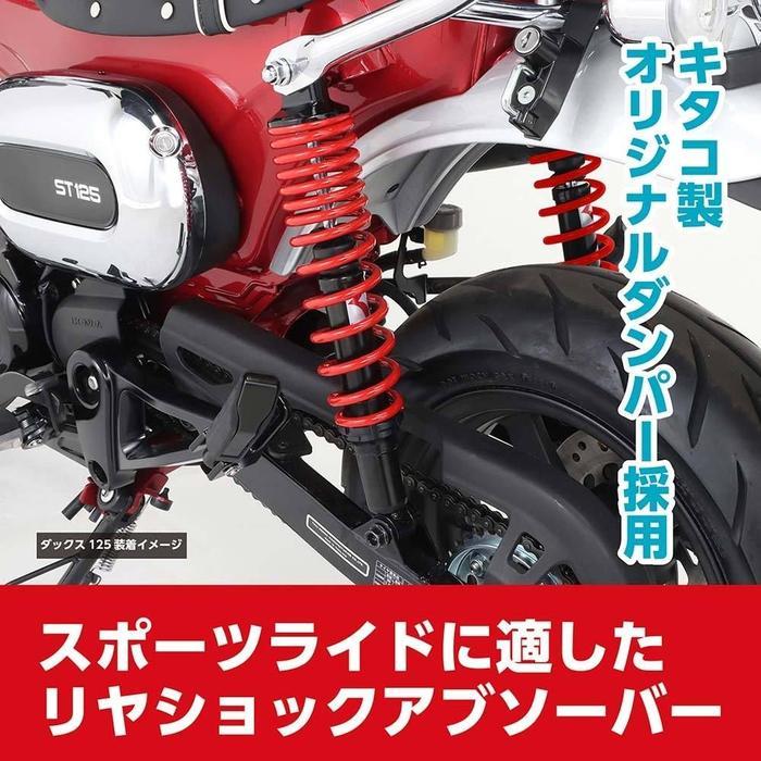Shock Belakang Honda DAX125 KITACO Satuan 1pcs