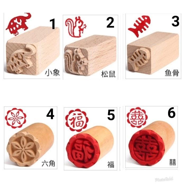 Stempel pao / Stamp pao / Stempel bakpao / Stempel kue