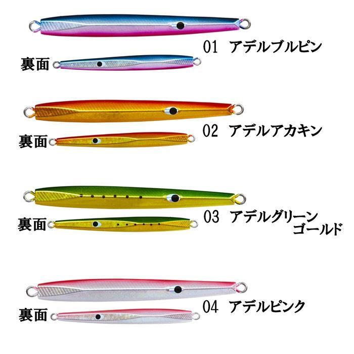 Daiwa MM Jig III Jigging Umpan Pancing