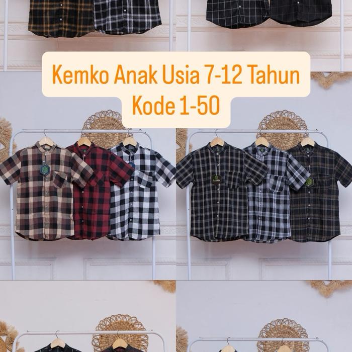 Kemko Anak Tanggung