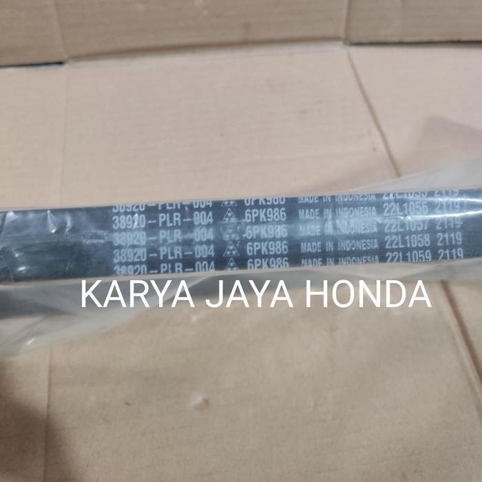 Fanbelt Ac/dynamo Honda Stream 1700cc Honda KI1