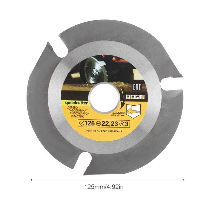 125mm Cutting Disc 3T Angle Grinder Cutting Blade Wood Circular Saw
