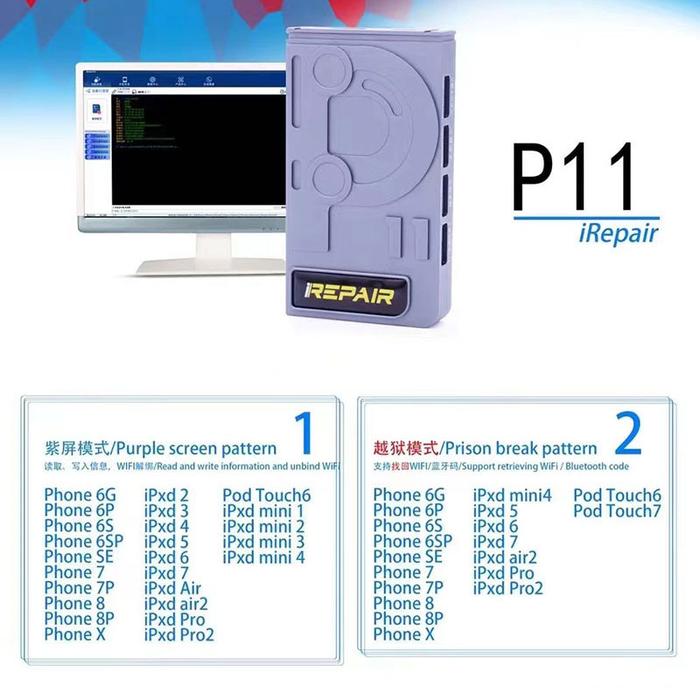 iRepair P11 Purple Screen Jailbreak BOX For iPhone 6-X For iPad SN