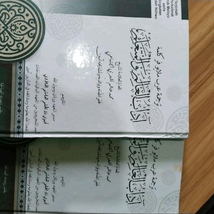 Kitab Adabulalim l Mutaallim Terjemah Perkalian Arab Melayu Serta Singkatan Kaidah Nahwu
