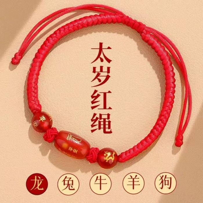 TERLARIS Dassom Line Gelang Zodiak Tali Merah Keberuntungan / Gelang Merah Unisex Pria / Wanita / Ge