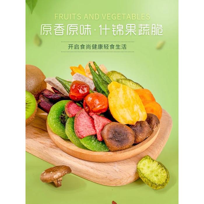 (HALAL)Snack Keripik Buah Mix Sayur Leisure 12 Macam 250gram/Keripik Diet Sehat/Keripik Low Calori