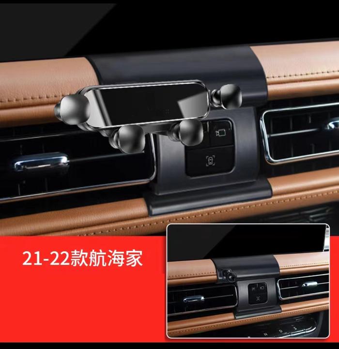 Car Phone Holder FOR LINCOLN NAUTILUS 2022 2021 Car Styling Bracket