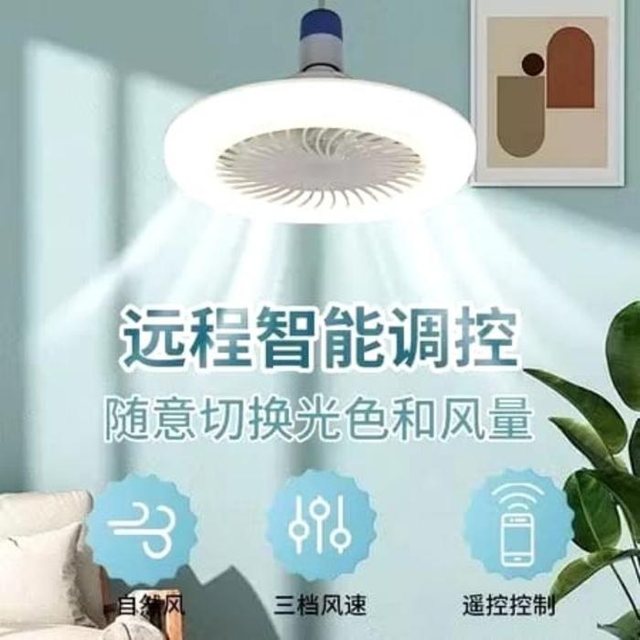 {BG} Lampu Kipas Angin Remote 2in1 Plafon Fan / Lampu Kipas Angin / Lampu Led Kipas Angin Gantung Pl
