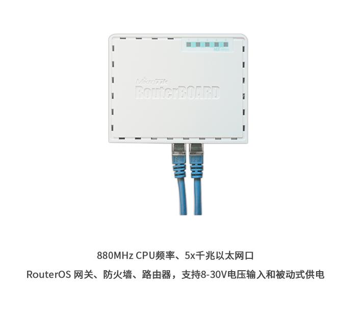 RB941-2nD-TC ROS Router WiFi Nirkabel HAP 2.4G 100M