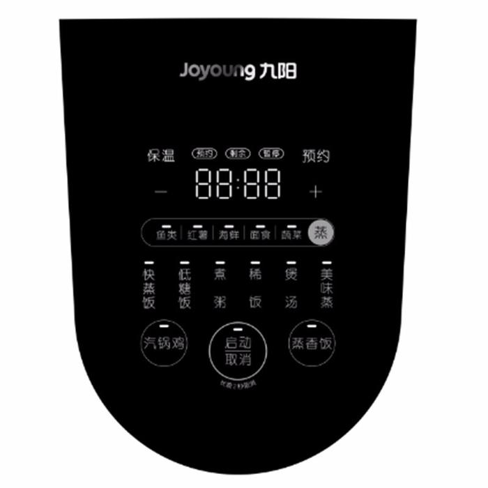 Joyoung Rice Cooker S3 Panci Masak Nasi Elektrik Uap 3, 5L Panci