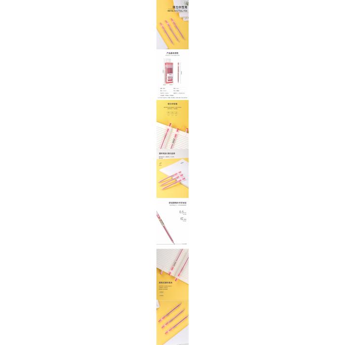 Deli Gel Pen Kawaii Gel School Pens Waterproof Gel Ink Ballpoint Pen