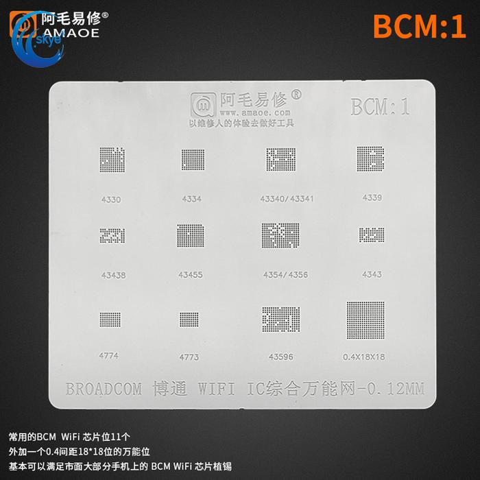 AMAOE BCM:1 Bluetooth WIFI Chip Planting Tin Net BCM43596/4354 and