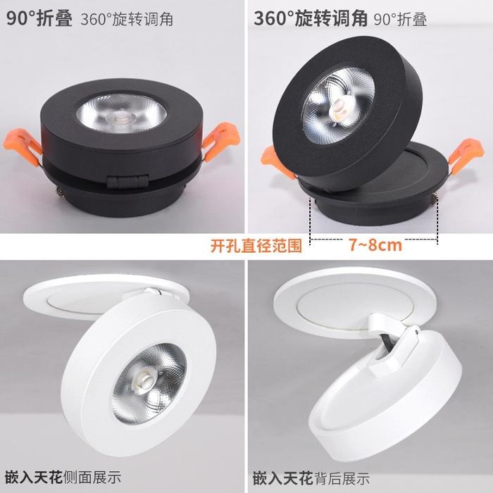 Shallow Ceiling LED Recessed Spot Light ,Foldable 360 Degree