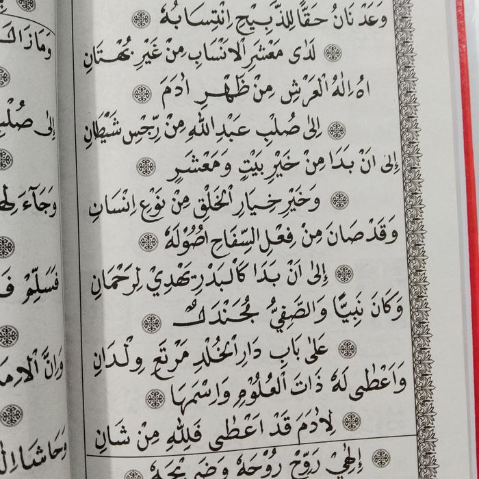 Buku Kitab Al Barjanzi /Berjanzi Hard Cover Berkualitas