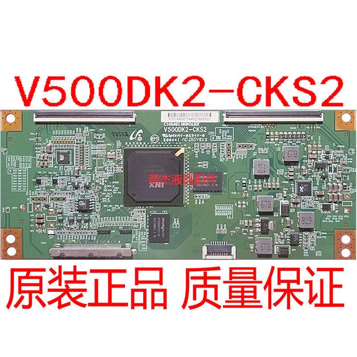 New and original v500dk2-cks2 logic board v500dk2-ks1 50e690u