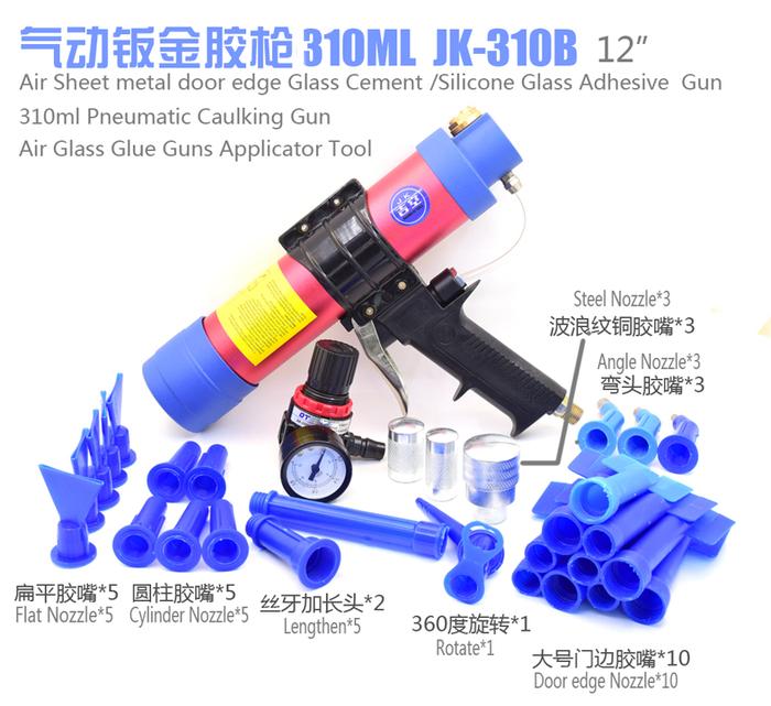 310ml Pneumatic Glass Glue Gun Silicone Gun Air Soft Glue Tool Cone