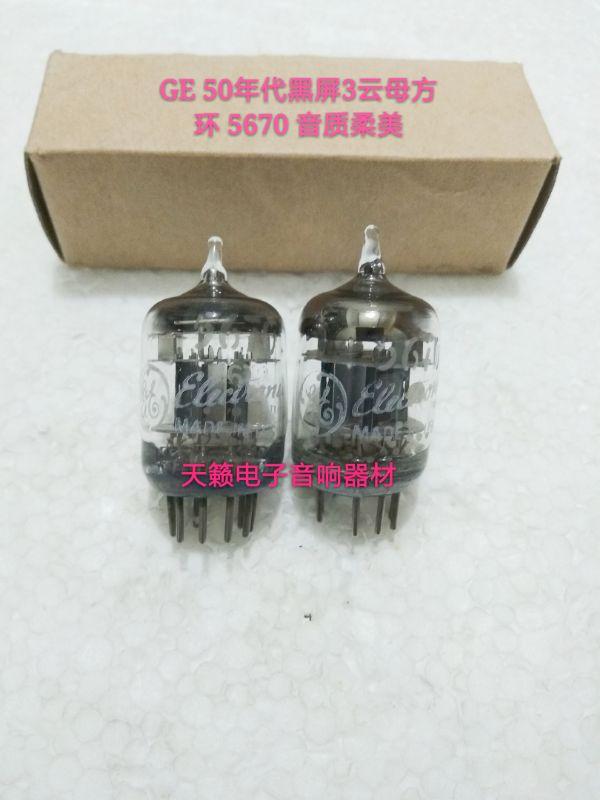 Free shipping US GE5670 Vacuum tube amplifier three mica black screen