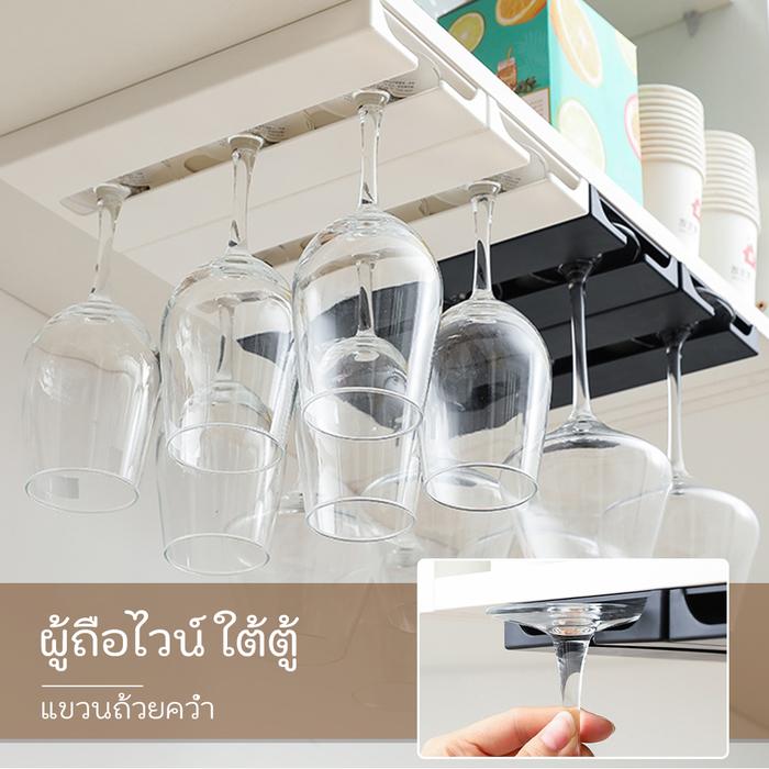 Wine Glass Holder Under Cabinet Wine Glass Rack Drilling Free Wine