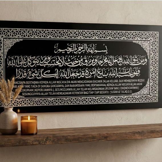 KALIGRAFI AYAT SERIBU DINAR 30X60 ALUMINIUM TIMBUL FRAME HITAM HIASAN DINDING ISLAMI PREMIUM