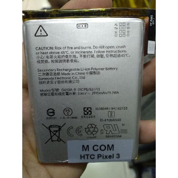 BATERAI GOOGLE PIXEL 3 / BATERAI HTC PIXEL 3 / BATERAI G013A-B