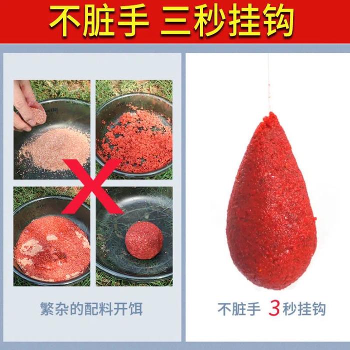 TERLARIS Umpan FermentasiTerbuat dari Cacing Darah Siap Pakai Aroma Amis Gurih berat 300gr READY