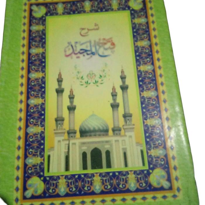 kitab tanbihulgofilin Fathul Majid jauhar tauhid Muslim