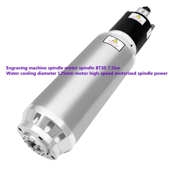 Engraving machine spindle motor spindle BT30 7.5kw water-cooled diameter 125mm motor high-speed moto