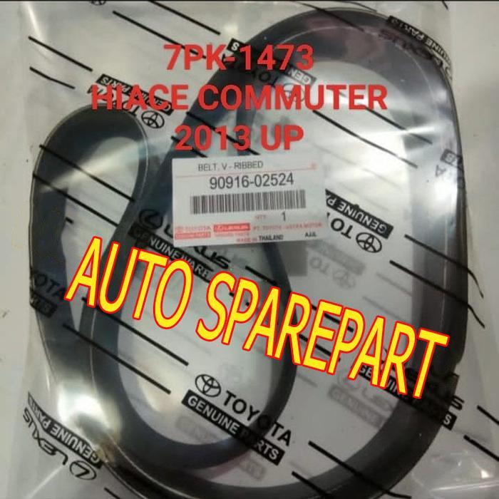 FAN VAN V BELT TALI KIPAS 7PK1473 HIACE COMMUTER 2013 UP 7PK-1473 KI1