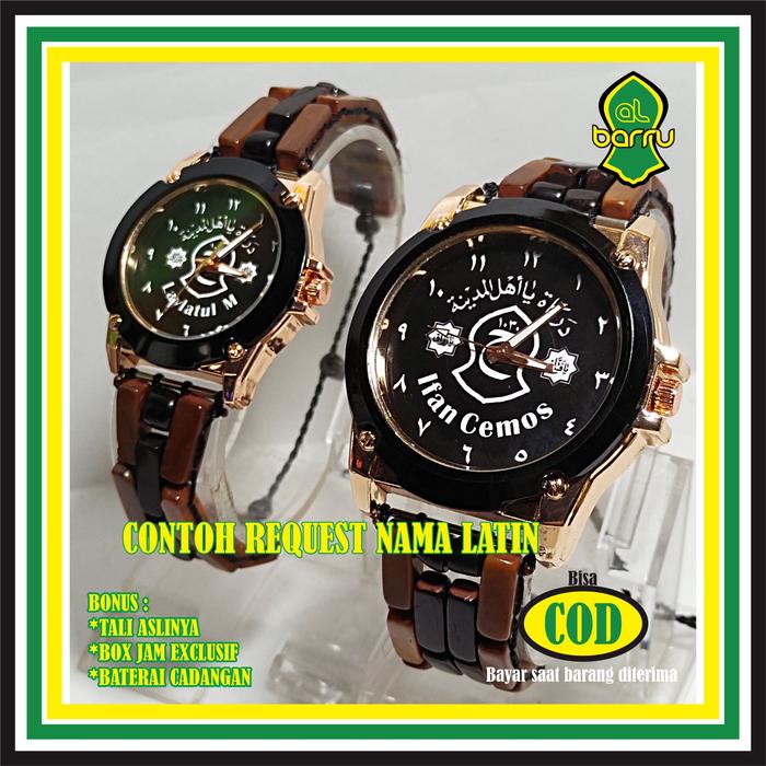 Jam tangan couple satuan tali kayu kaokah [TJ.FR] gratis pasang nama