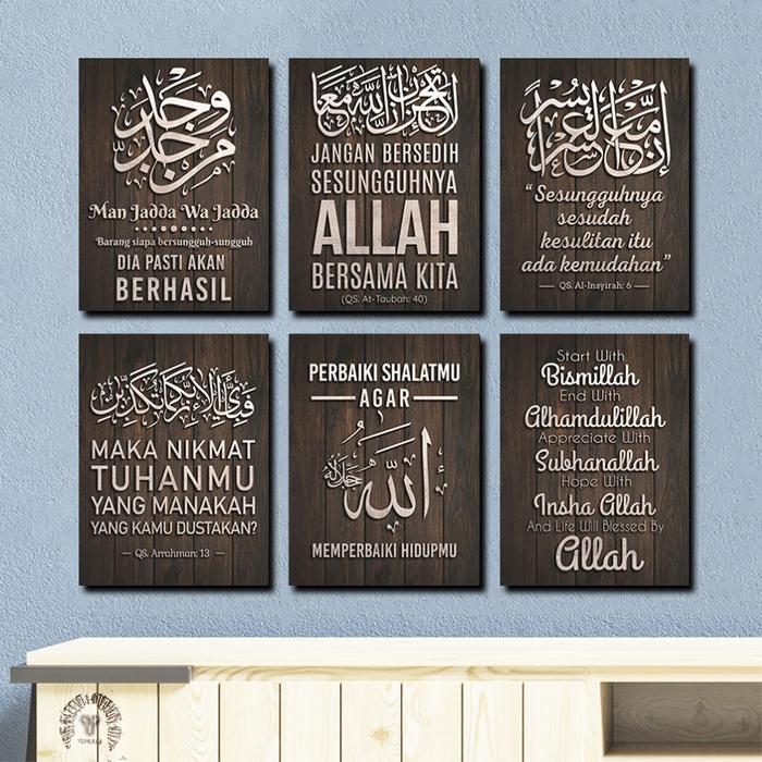 HIASAN DINDING QUOTES KALIGRAFI ALLAH ISLAMI AESTHETIC DECOR PAJANGAN RUMAH KAMAR POSTER KAYU
