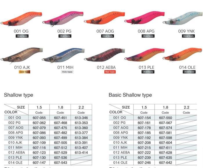 Yamashita Naory RH 1.5 1.8 2.2 Shallow Basic Deep Egi Eging Umpan Cumi