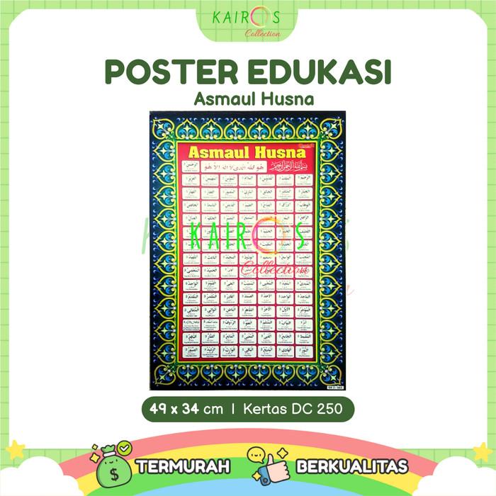 Poster Anak Muslim - Asmaul Husna