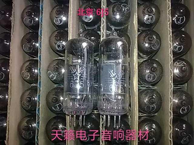 Free shipping Beijing 6J5 Vacuum tube amplifier J-class Can replace