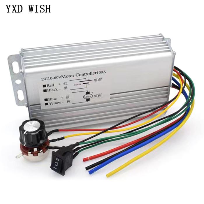 70A 100A PWM Motor Speed Controller High-Power DC Motor Reducer